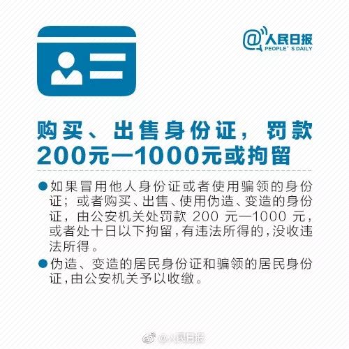 细思极恐！网曝90后女生发张照片给男性朋友，结果全家人遭殃……