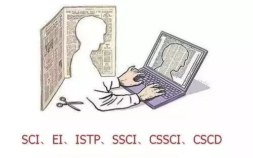 学术期刊的分类名单,中文学术期刊等级分类目录