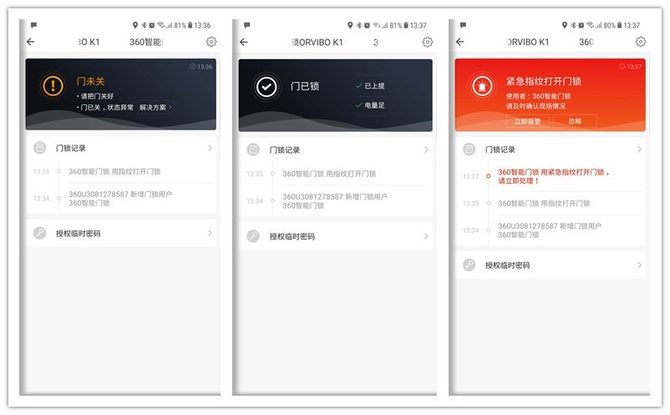 高性价比智能门锁399元,360智能门锁真实测评