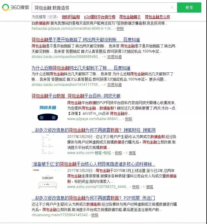 荷包金融网贷备案最新情况,荷包金融还能拿回本金吗