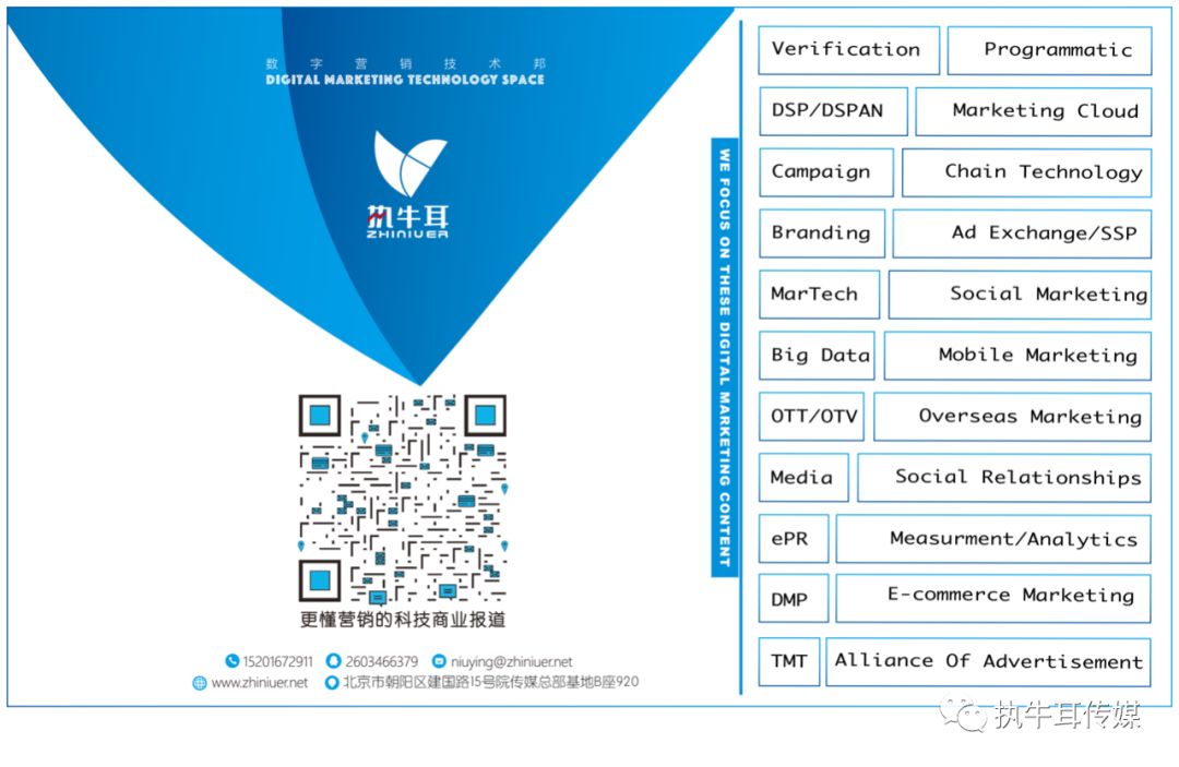 深耕数字营销,数字营销金奖
