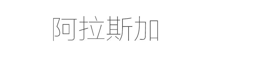 极光是上帝送给秋波吗,极光是上帝的烟火