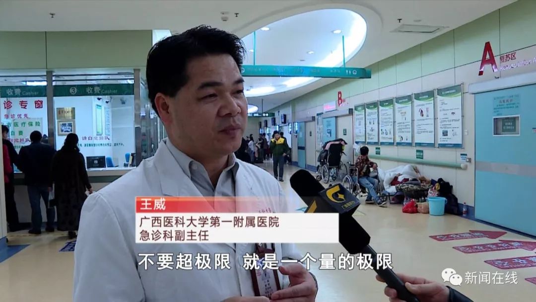 蜘蛛被毒死后续,男子被剧毒蜘蛛咬伤男子安然无恙