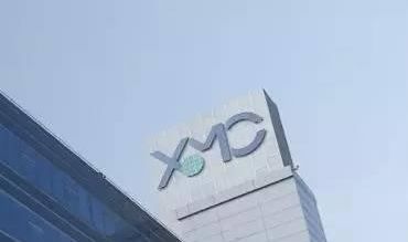 武汉新芯上市实施方案,武汉新芯二期投产时间