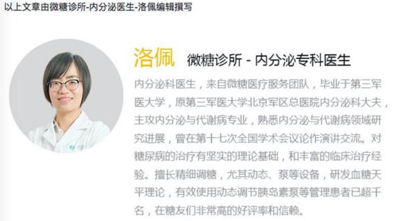 胰岛素会影响胰腺功能吗,注射胰岛素自身胰腺会退化吗