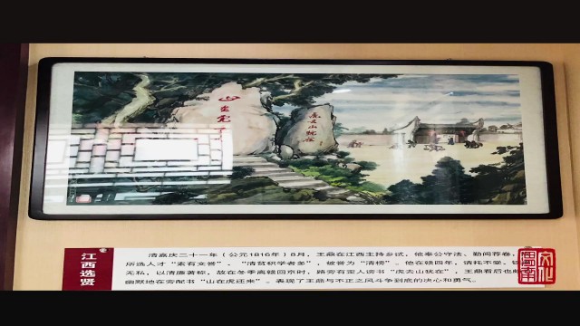 蒲城王鼎纪念馆要票吗,王鼎为什么在蒲城有纪念馆