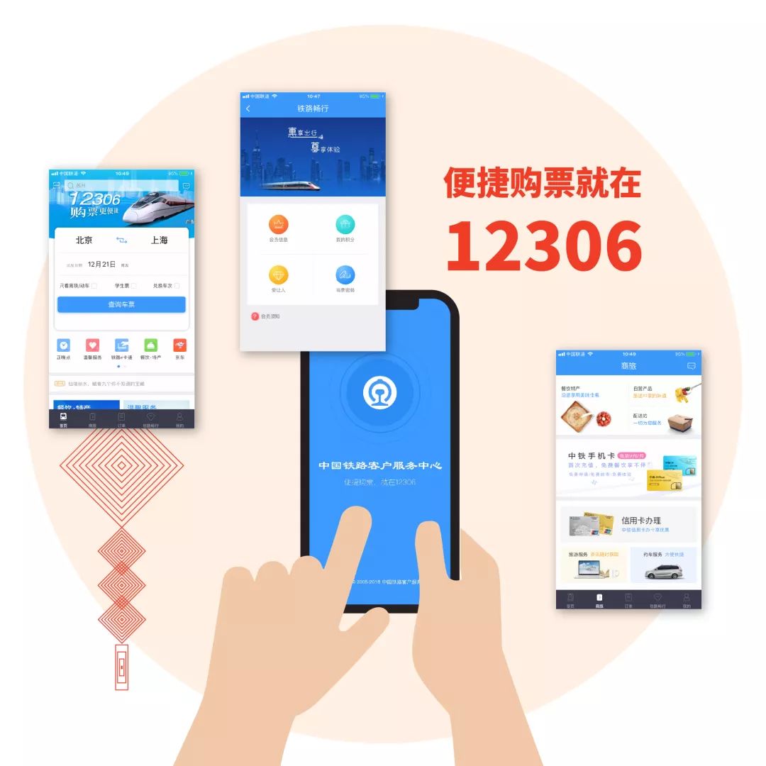 *春买**运火车票的你一定要看！另外西安春运期间还将新开到这些城市的动车