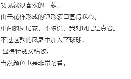 茜茜的编发教程,茜茜公主钩织教程