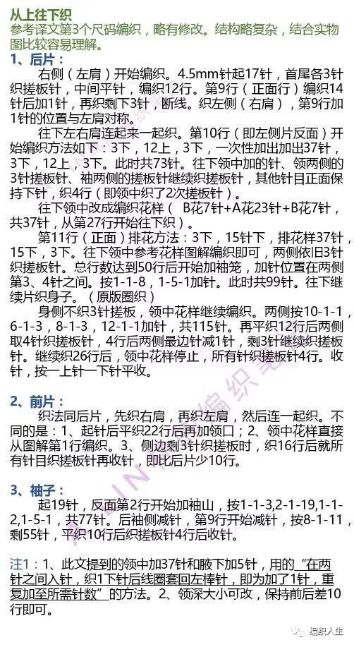 茜茜的编发教程,茜茜公主钩织教程