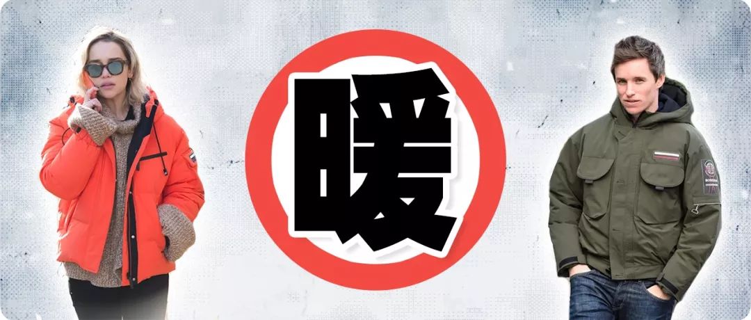 波司登小雀斑,小雀斑撞波司登