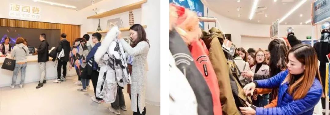 波司登小雀斑,小雀斑撞波司登