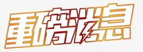 名医健康讲堂义诊一周早知道,国医堂周日有专家坐诊吗