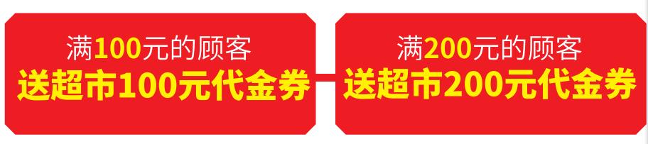 石河子好家乡超市在什么位置,石河子好家乡超市