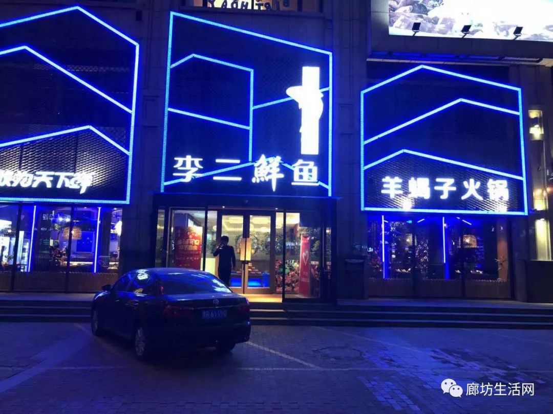 廊坊美食优惠团购前十名,廊坊美食优惠团购5-6人