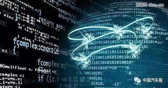 成长40年｜中汽中心：在汽车产业聚力转型中发挥第一智库作用｜中国汽车报