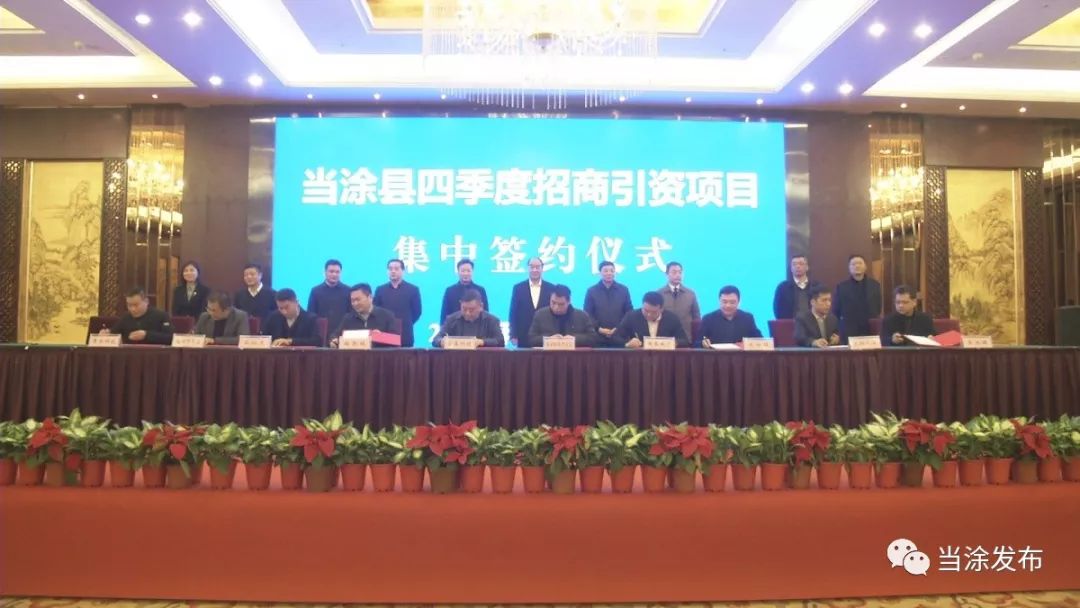 马鞍山超50亿项目,马鞍山380个亿投资项目