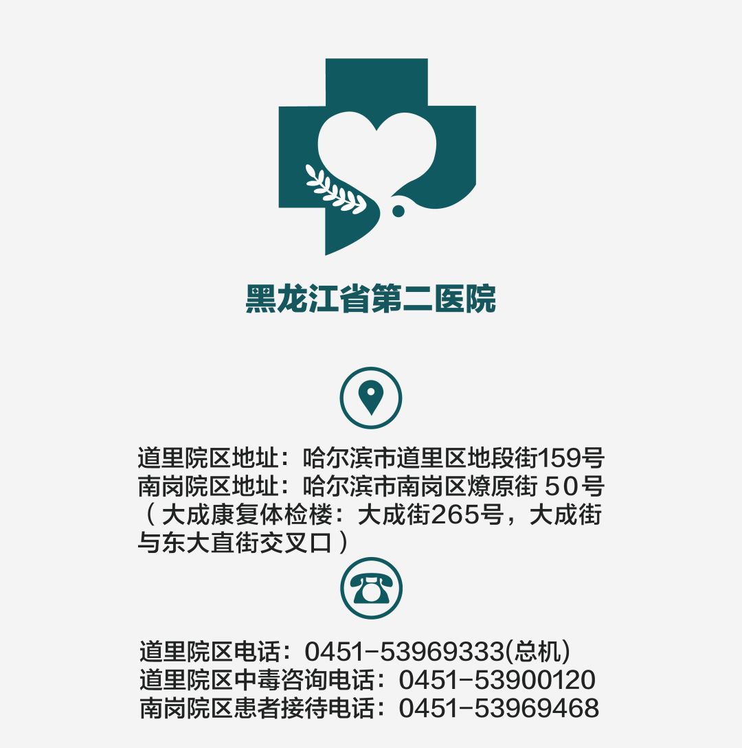 酒后右眼失明怎么处理,喝酒喝到双目失明