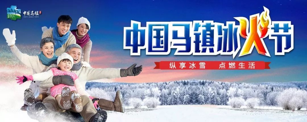 冰雪节到冰雪大世界,冰雪节很好吗