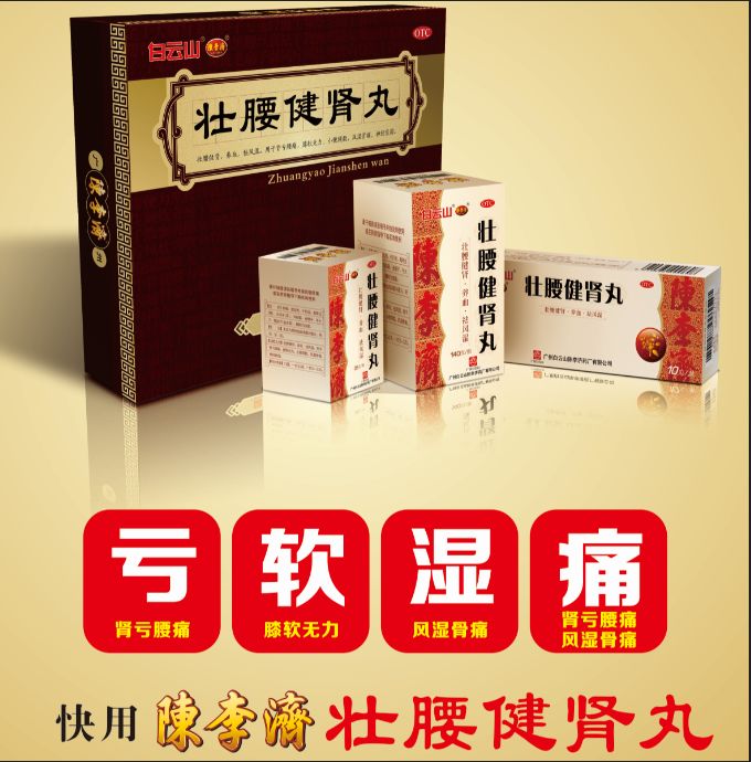 冬至爱腰丨想要冬天腰不疼，这件小事你做了吗？