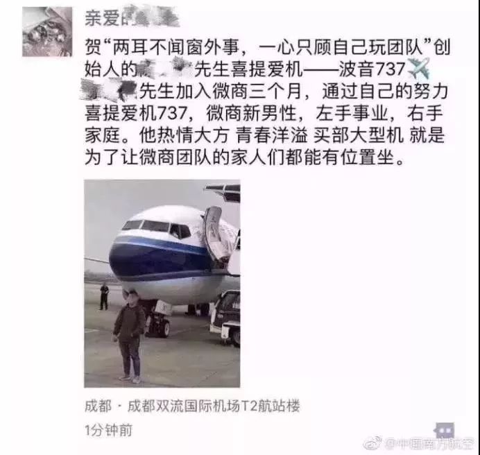 再见微商代购是真的吗,再见代购再见微商
