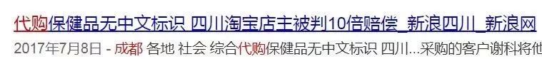 再见微商代购是真的吗,再见代购再见微商