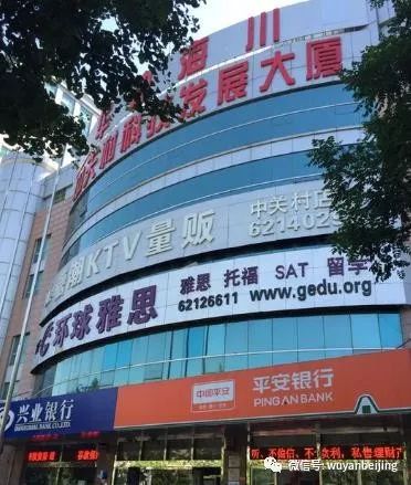 曝光台的两类问题,曝光台问题有哪些