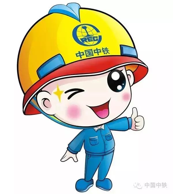 中铁集团改制时期的视频素材,中铁建工集团最新公告