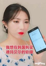 中国爆款的韩妆,中国火爆的韩妆