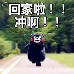 好消息！12306推出“抢票”功能！明天可抢“春运”首日票，厦门始发车次起售时间是……