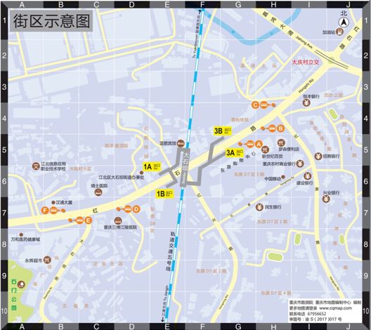 重庆轨道交通5号线开收班时间,重庆轨道交通5号线调整时间