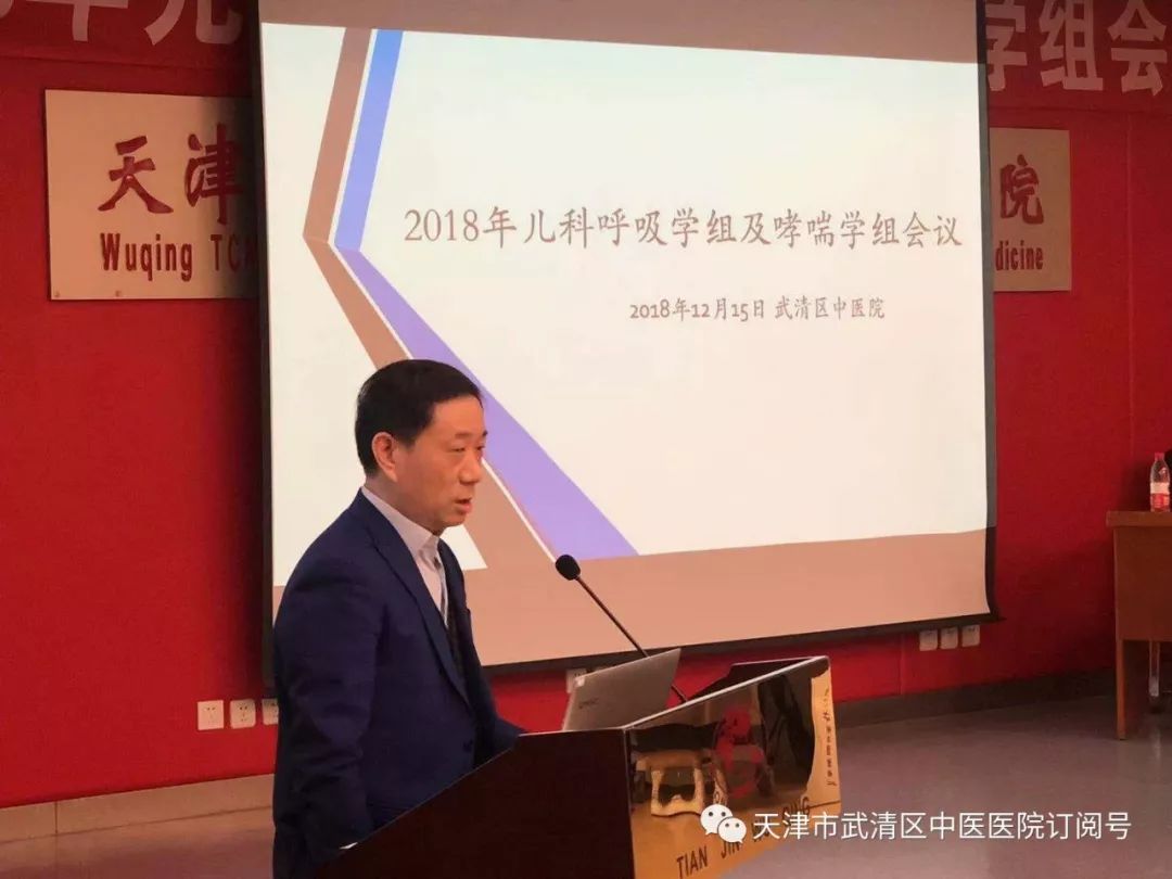 武清区中医院儿科,武清区医院新消息