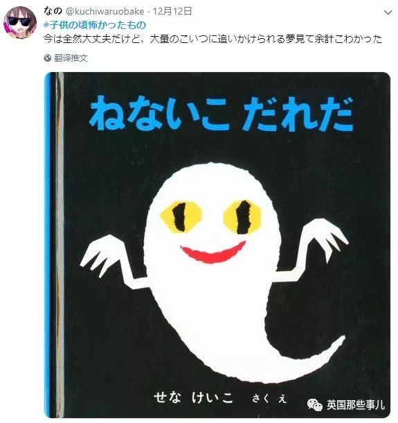 柯南黑衣人童年阴影,柯南童年阴影系列黑影人