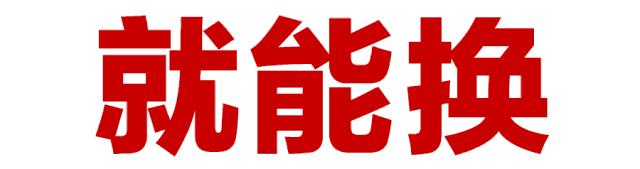 福利！国贸商城正在邀请你拆开礼物！