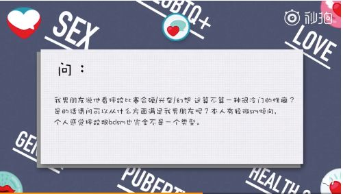 lovematters是怎样的,lovematters是什么意思