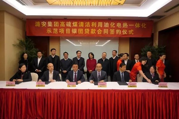 潞安180项目最新进展,潞安集团180项目简介