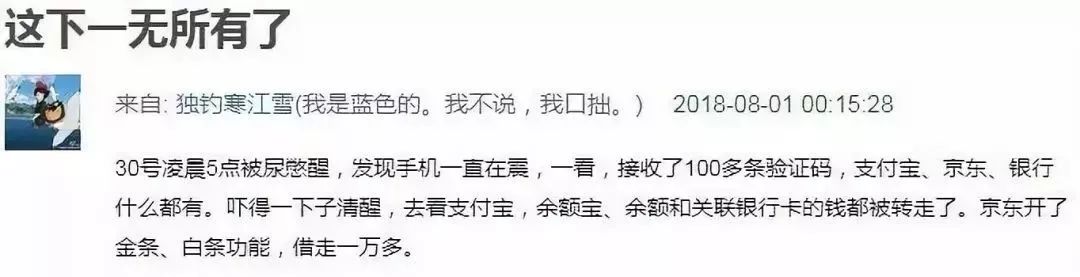 已有人中招涉及什么问题,手机信号从4g回落到2g