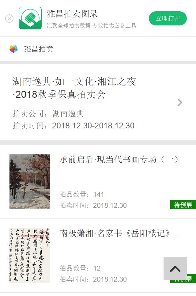 刘晨接受采访,新京报记者刘晨