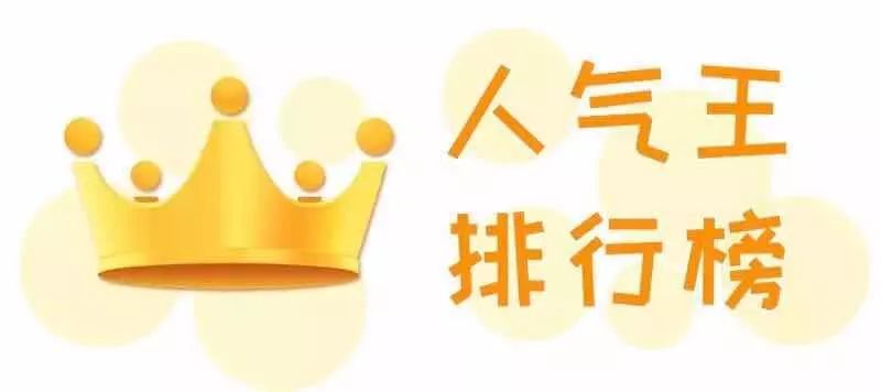 4月18日每天3分钟尽览天下事（郑州一批地铁站名公示，向您征建议/郑阜高铁年底通车，郑州2小时可达合肥）