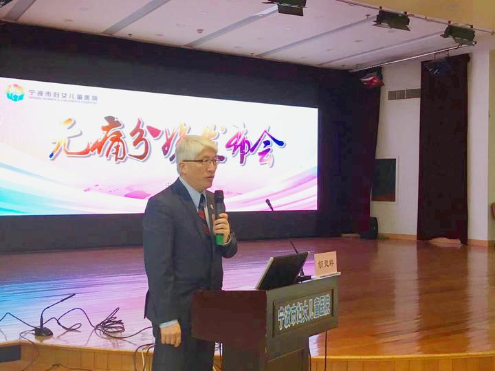 宁波第一医院vip产房,宁波第一医院一体化产房