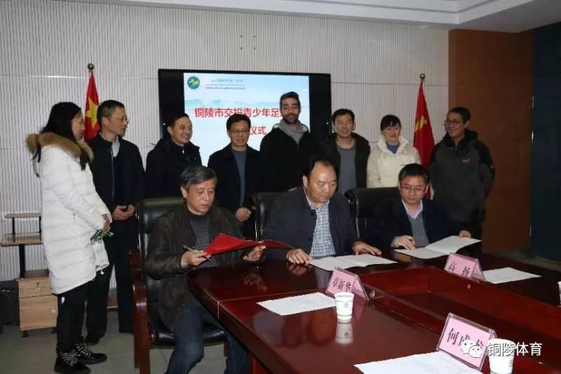 铜陵足球队名单,铜陵市篮球队名单