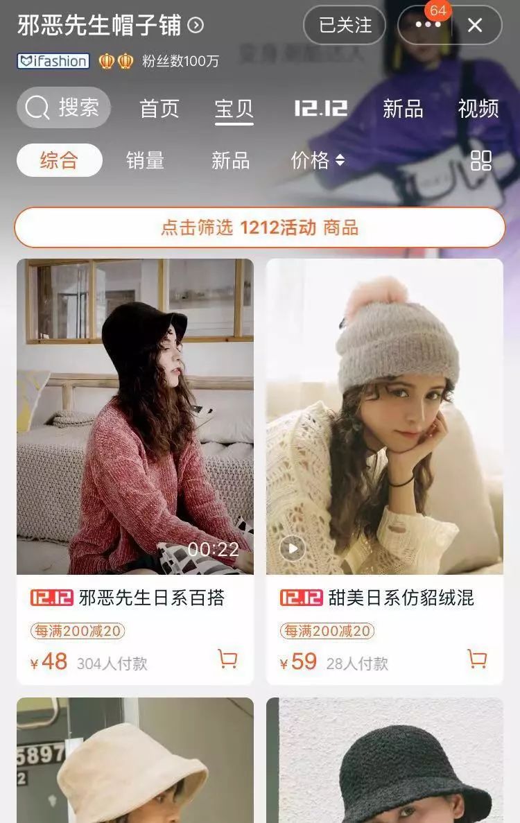 关于帽子穿搭,关于帽子的搭配