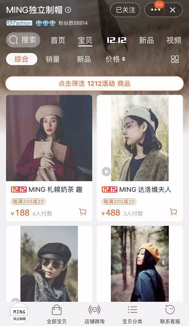 关于帽子穿搭,关于帽子的搭配