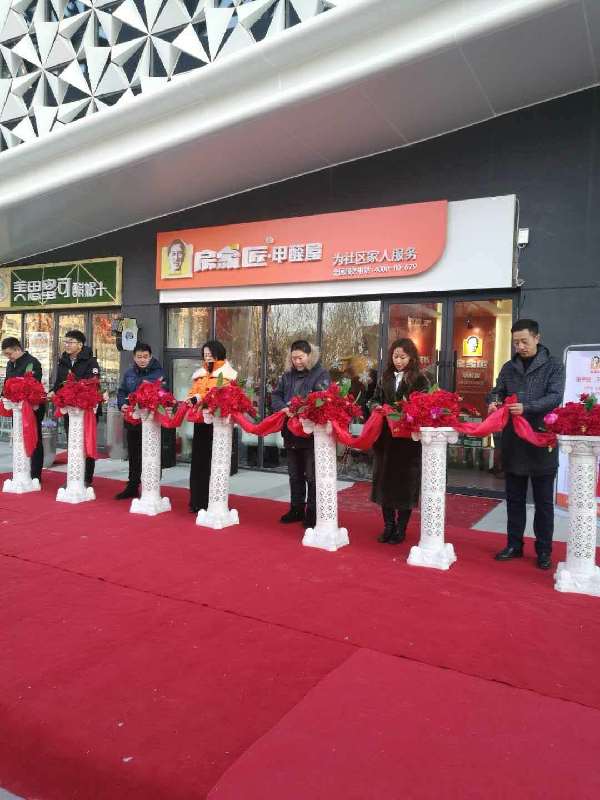 立足社区的“共享自助甲醛屋”在哈市出现