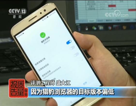 为啥app都要获取好多权限,app获得文件权限可以获得哪些信息