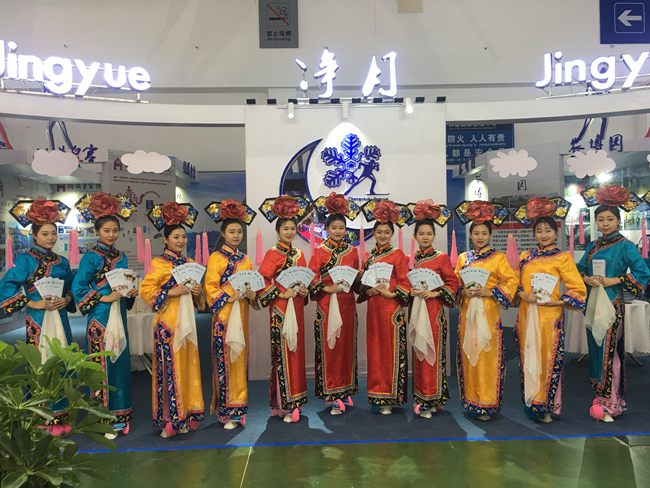 吉林省雪博会直播回顾,吉林雪博会开幕式论坛现场