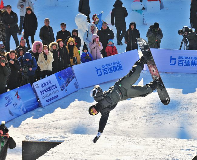 吉林省雪博会直播回顾,吉林雪博会开幕式论坛现场