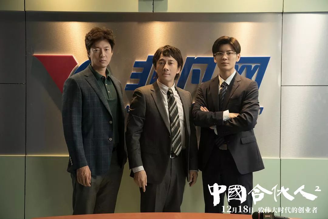 口号比口碑响，这部电影恐怕是部假创业片