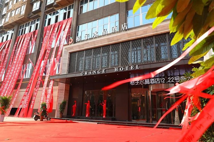 驻马店桔子水晶酒店团购,桔子水晶酒店啥时候开业