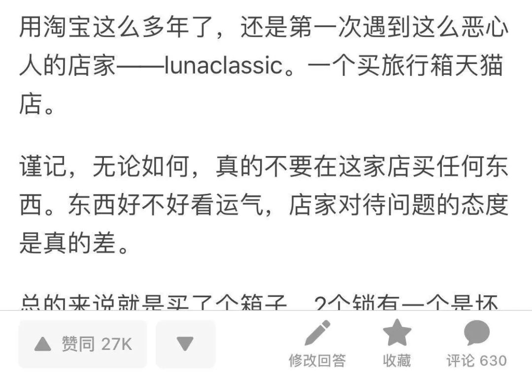 生气没必要解释,生气没必要