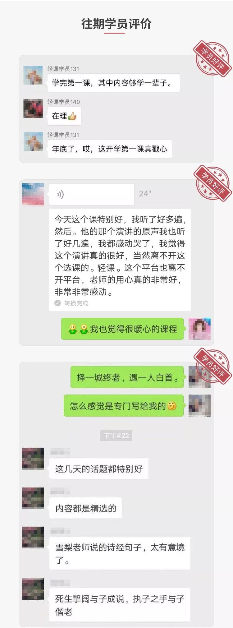 哈佛的学生都在看这种视频，每天15分钟，英语水平暴增